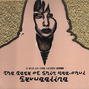 第五人格打屁屁
