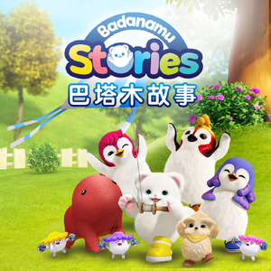 第五人格打屁屁
