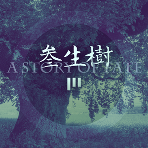 第五人格打屁屁
